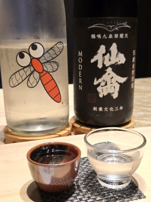 TOBARI(トバリ) 一緒にのみ比べる?