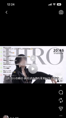 HIRO(ヒロ) おとまり