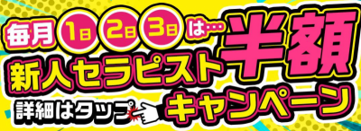 HASUMI(ﾊｽﾐ) 原石発掘キャンペーンに参加します！