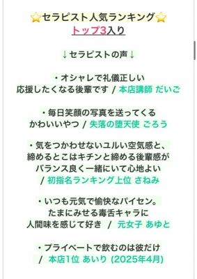 RINKO(ﾘﾝｺ) HPごっそり更新！