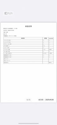 MIZUKI(ﾐｽﾞｷ) 性病検査について