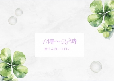 KASUMI(ｶｽﾐ) 本日☘️