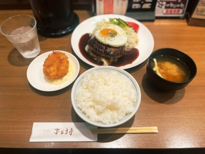 TSUBASA（ﾂﾊﾞｻ) ハンバーグ
