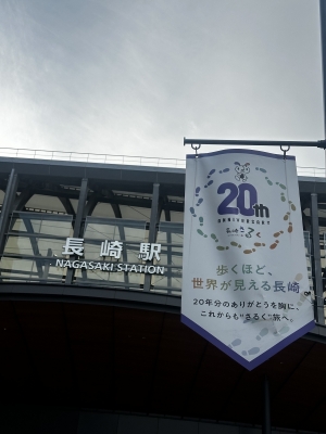 RURITO(ﾙﾘﾄ) 長崎出張ありがとうございました！！！