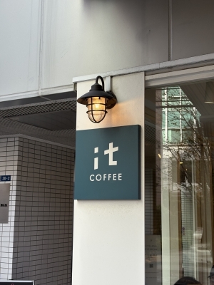 MASH(ﾏｯｼｭ) it coffee   📍恵比寿