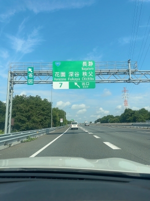 ATSUMU（ｱﾂﾑ） 深谷