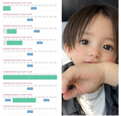 KONOSUKE(ｺｳﾉｽｹ) 1日までのシフト