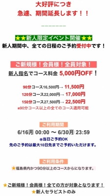 MAO(ﾏｵ) ✨イベント情報✨