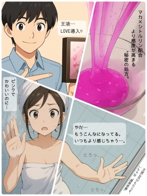 HIROOMI(ﾋﾛｵﾐ) ＼王液LOVE導入♡／