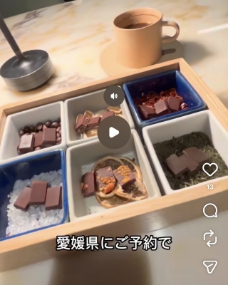 HIRO（ヒロ） 愛媛出張 8/27〜30