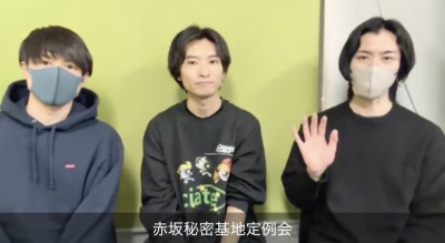 SORANE(ｿﾗﾈ) 定例キャスアーカイブ