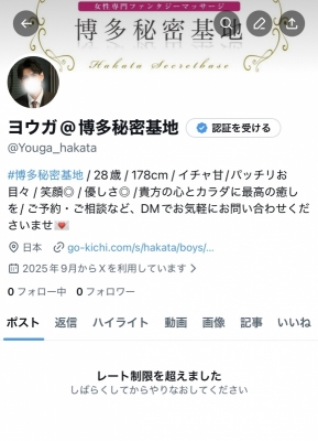 YOUGA(ヨウガ) 緊急🚨