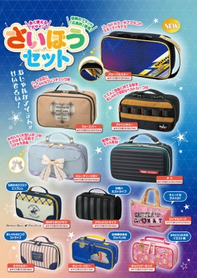 MIKITO(ﾐｷﾄ) 今の小学生の裁縫道具こんなオシャレなんか