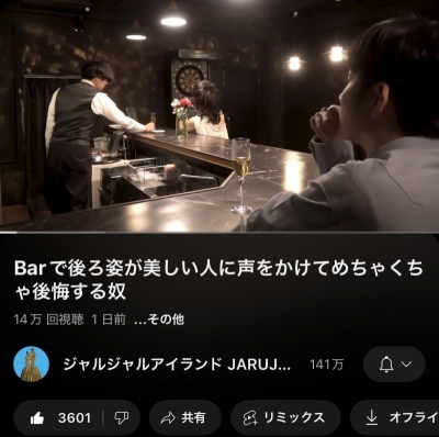 SHUSUKE(ｼｭｳｽｹ) 推しキャラの
