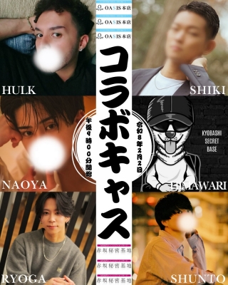 SHUNTO(ｼｭﾝﾄ) オアシス本店さん☺︎