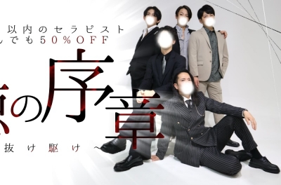YORU(ﾖﾙ) の序章