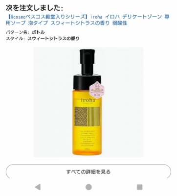 IGA（ｲｶﾞ） 僕にできること