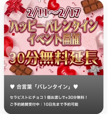 RINKO(ﾘﾝｺ) 🍫💕🍩🍭