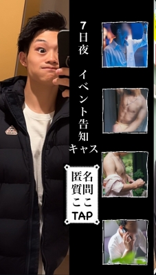 YOKKUN(ヨックン) イベント告知