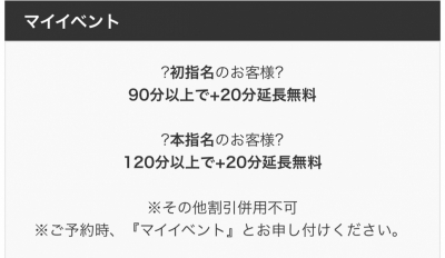 TETE(ﾃﾃ) ⚠️必ず読(呼)んでください⚠️