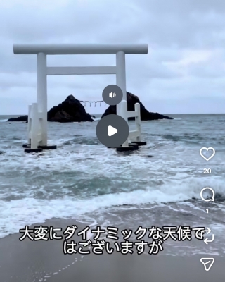 HIRO（ヒロ） 福岡県糸島 夫婦岩