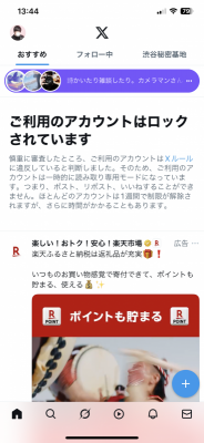 KIMIYA(ｷﾐﾔ) ロックかかっちゃったぁ