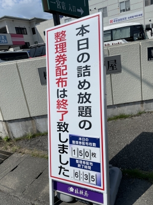 KENYU(ｹﾝﾕｳ) 甲府なんだよ