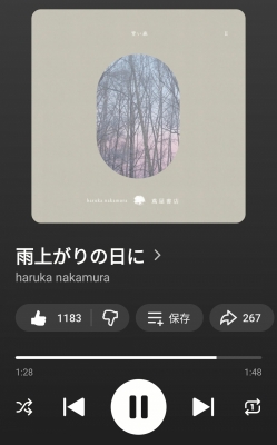 IEYASU(イエヤス) 【day7 どうする?いえやす日記】