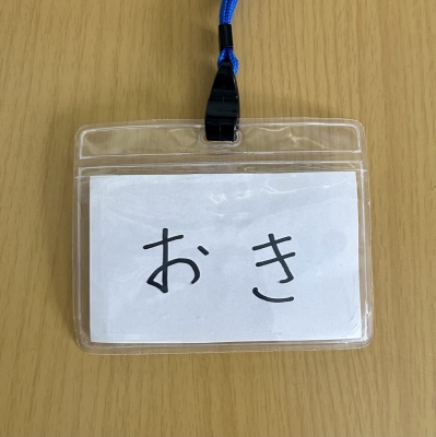 OKI(ｵｷ) 昨日はありがとうございました！