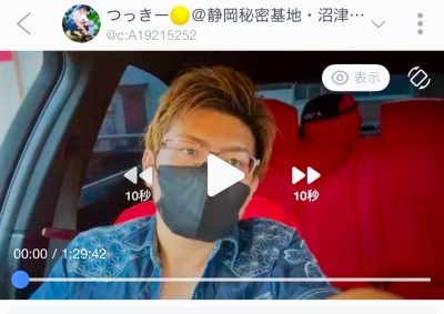 TSUKISHIMA(ﾂｷｼﾏ) 🎥キャス