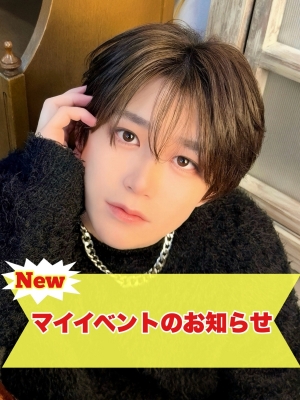 IZUKU(ｲｽﾞｸ) 🆕お得なマイイベント開催中！