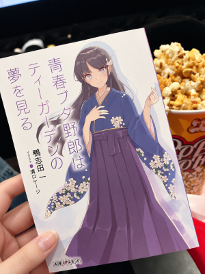 REKI(レキ) 本日10/22