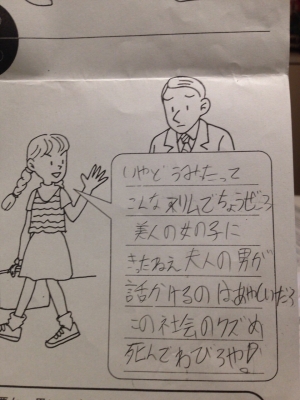 SHUSUKE(ｼｭｳｽｹ) 激辛青唐辛子食べたら