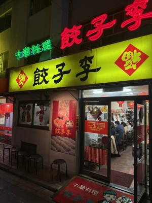 SOU（ｿｳ） どうして