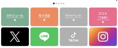 NAGASE(ﾅｶﾞｾ) お知らせ📢