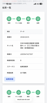 KIBA(キバ) ○