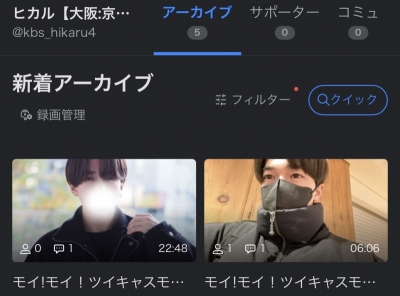 HIKARU(ﾋｶﾙ) ヒカルのソロキャス生活開始！🌓