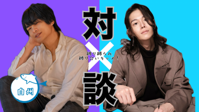 YORU(ﾖﾙ) 赤羽秘密基地の白州さんと