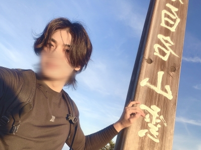 KEN（ｹﾝ） 登頂