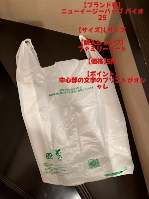 MIKITO(ﾐｷﾄ) インフルエンサーがやってるやつ