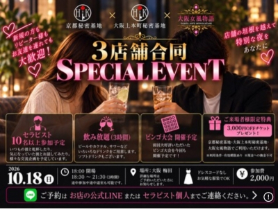 TOUYA(トウヤ) 本日中が締め切り期限です。