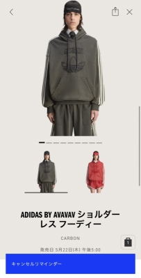 SHUSUKE(ｼｭｳｽｹ) adidasとavavavのコラボ