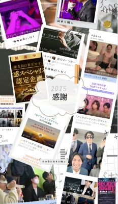 AIRI(ｱｲﾘ) 明日12/26(金)20:30