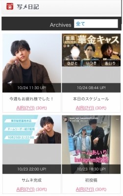 AIRI(ｱｲﾘ) 今月の目標