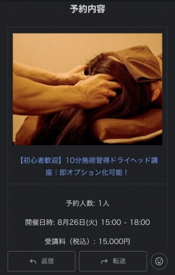TOSHI(ﾄｳｼ) ドライヘッドスパ‼️