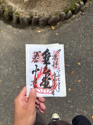 MASH(ﾏｯｼｭ) 中尊寺金色堂　in岩手