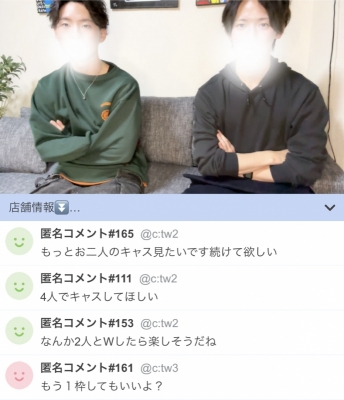 AYUMU(ｱﾕﾑ) 昨日のキャスの御礼🔥