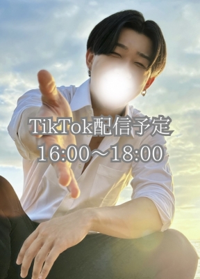 HARERU（ﾊﾚﾙ） 16:00からTikTokで配信予定です♪