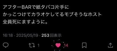 SHUSUKE(ｼｭｳｽｹ) 額縁に入れて飾りたいポスト32