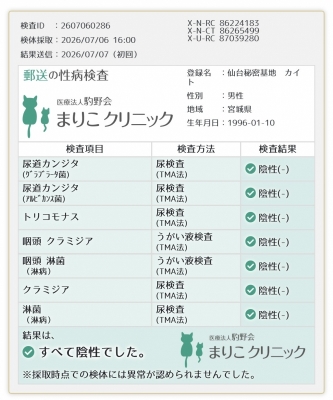 KAITO(ｶｲﾄ) よきよき🙂‍↕️